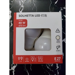 BÓNG ĐÈN LED SOLHETTA IKEA E27 470 lumen