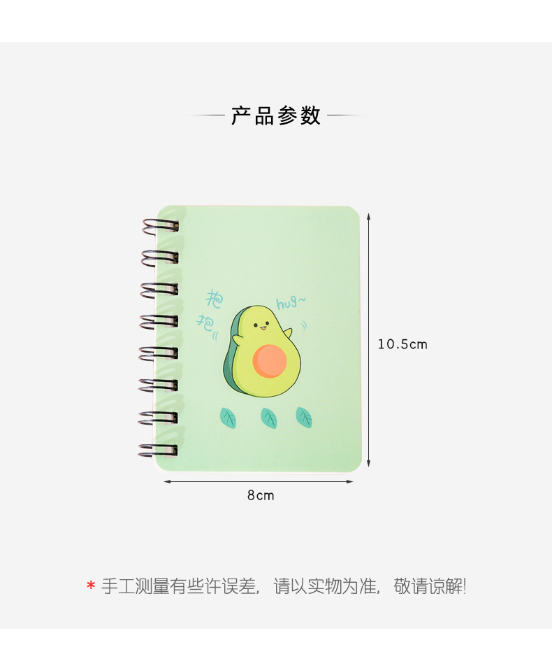 A7 Adorable Cute Avocado Rollover Mini Portable Coil Notepad Diary Book Exercise Book Escolar Papelaria School Office Su