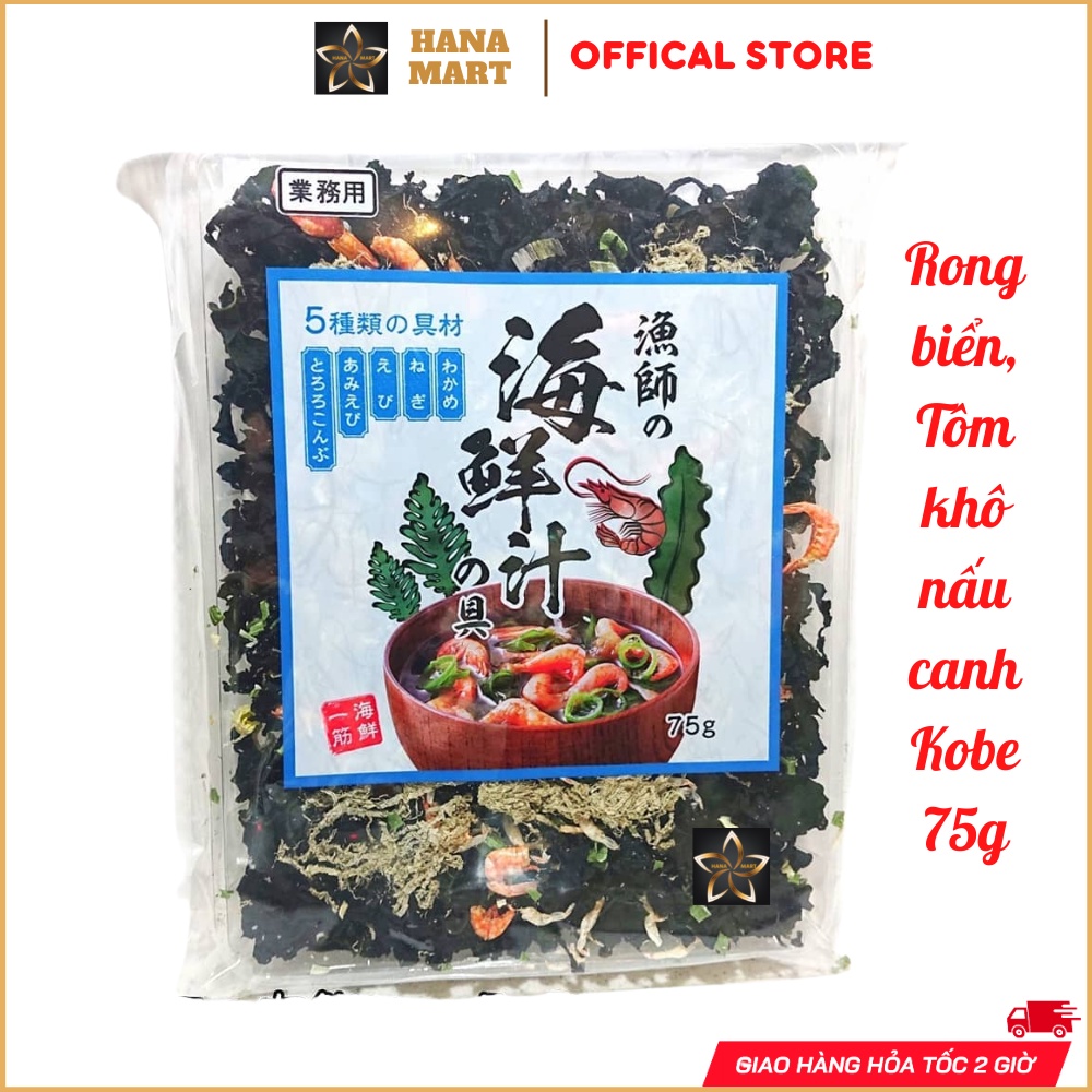 Rong biển, Tôm khô nấu súp hải sản Kobe 75g nội địa Nhật Bản