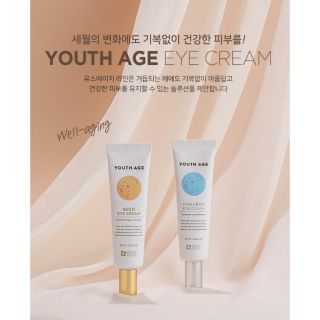 Kem mắt Youth Age Eye Cream 25ml