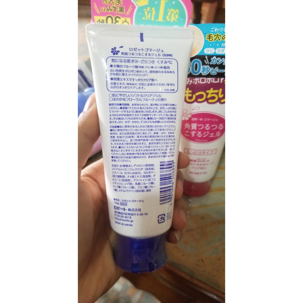 [ CHÍNH HÃNG ] Tẩy Da Chết Rosette Peeling Gel 120g | BigBuy360 - bigbuy360.vn