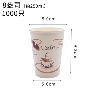 Set 50 cốc giấy dùng 1 lần (hàng dày dặn)