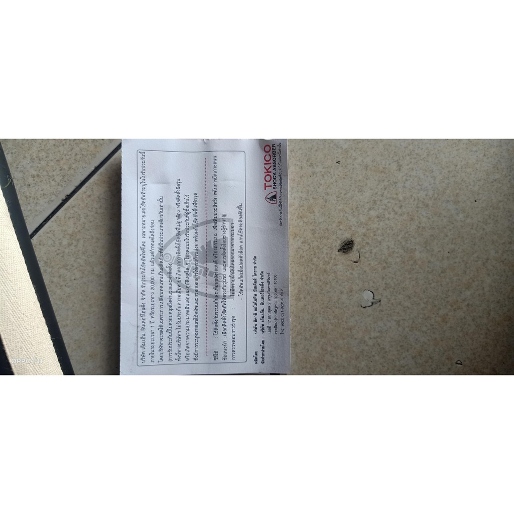 Phuộc Nhún Sau Xe FORTUNER TOKICO Thái Lan