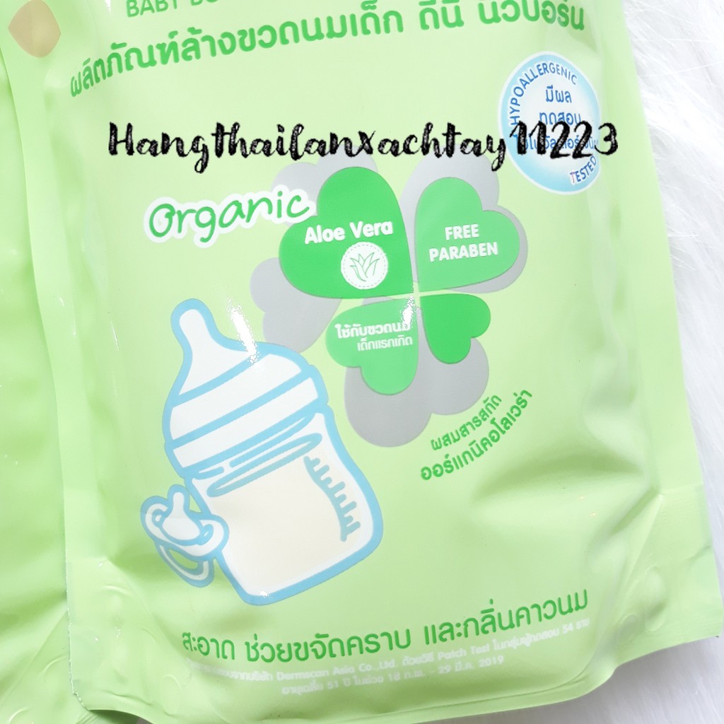 túi nước cọ bình sữa Dnee organic 600ml Thái Lan