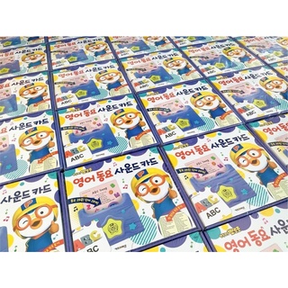 THẺ NHẠC PORORO