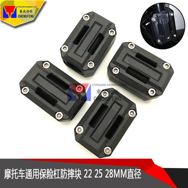 Phù Hợp Thanh Cản Cao Su Chống Sốc Cho Xe Mô Tô Benelli trk502 502c 502x