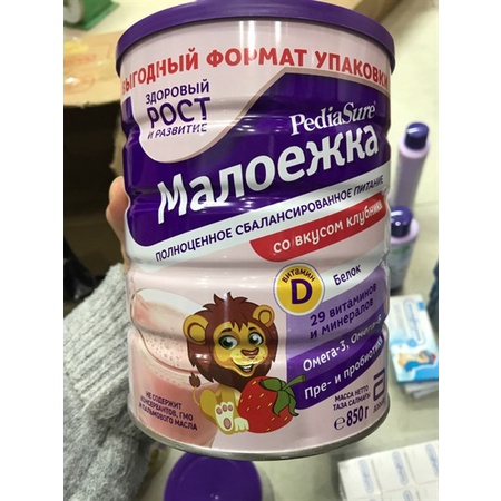 [SB]Sữa pedi Nga vị dâu hộp 850g