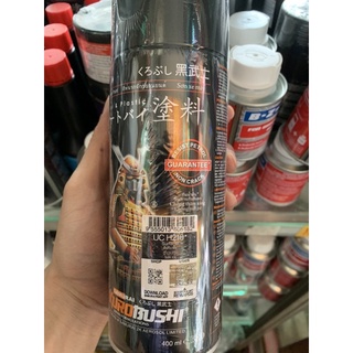 Sơn lót (màu xám) UCH210* Samurai
