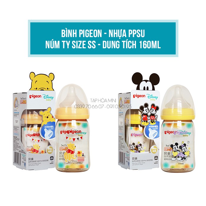 Bình Pigeon Nội địa - Chính hãng Nhựa PPSU 160ml