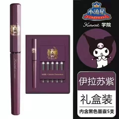 Spot Japanese Platinum Little Meteor Sanrio Academy Limited Pen Kulomi Gemini Practice Calligraphy Pen Retro Scrub