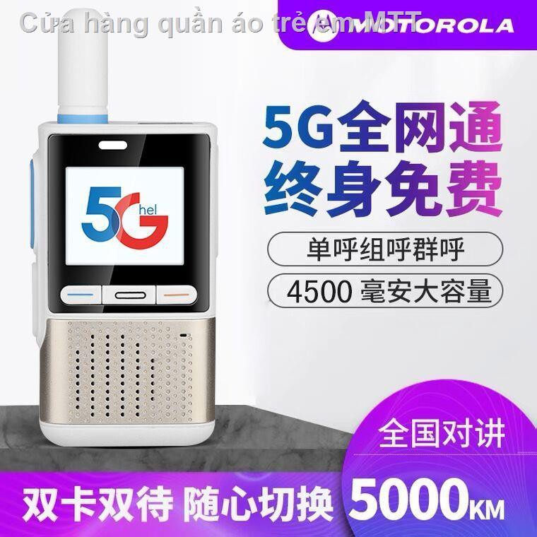 [Miễn phí trọn đời] Thẻ liên mạng điện thoại công cộng Motorola 4G quốc gia 5000 km không giới hạn khoảng cách
