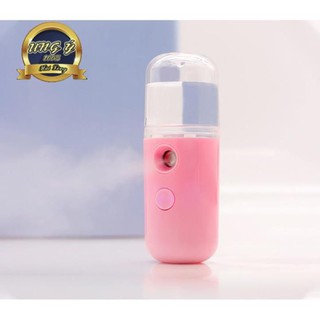 Máy Phun Sương Xông Hơi Mặt NaNo Mini Cầm Tay Hỗ Trợ Cấp Nước Tối Đa