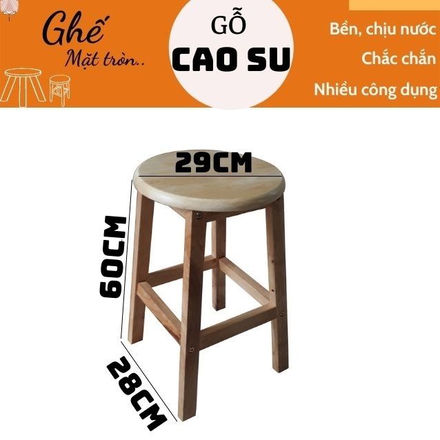 Ghế đôn mặt tròn cao 60cm bằng gỗ (Tự nhiên)