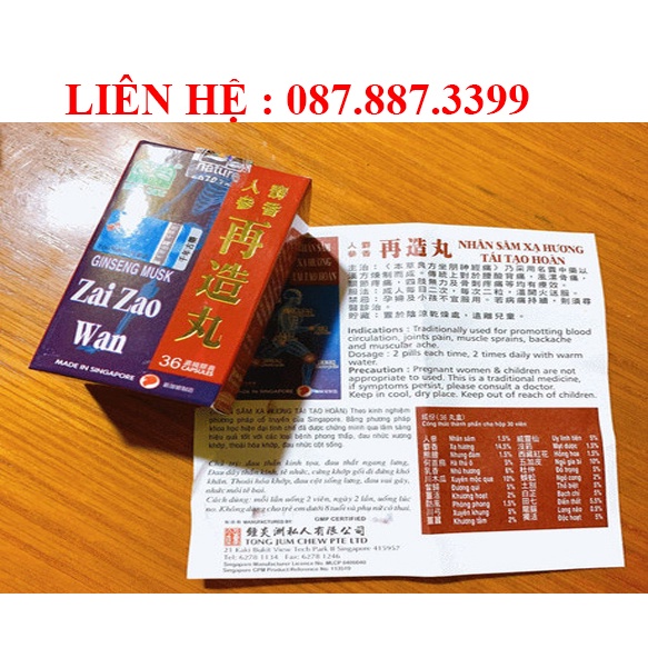 Nhân Sâm Xạ Hương Tái Tạo Hoàn 36 Viên Zai Zao Wan