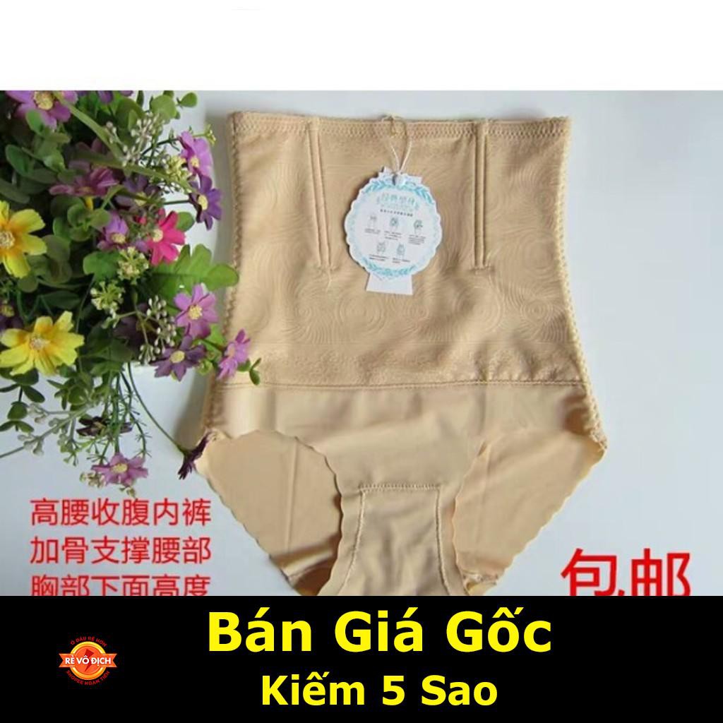 Quần Lót Gen Nịt Bụng Su Non Cạp Cao Chống Cuộn Định HÌnh Vòng Eo,Giảm Mỡ (cam kết Hàng Chuẩn...