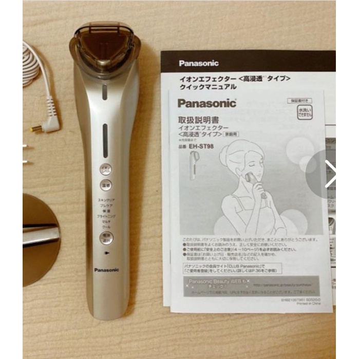 Máy làm đẹp da st98