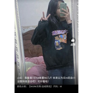 Áo Sweater Nỉ Bông  Mẫu Basic (Hàng Đặt Trước)