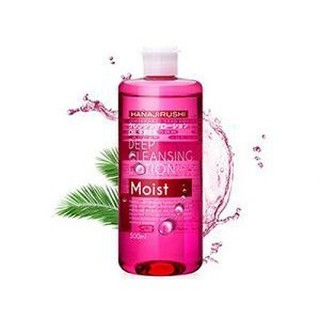 (Nội Địa Nhật) Nước Hoa Hồng Tẩy Trang Hanajirushi