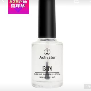 Chai kết dính bột nhúng  BIN(16ml)