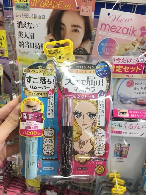 Mascara Kiss me Nhật Bản | BigBuy360 - bigbuy360.vn
