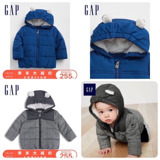 Áo khoác phao cho bé trai sz 6m-2y