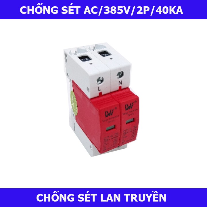 Chống sét lan chuyền AC 385V 2P 40KA LW