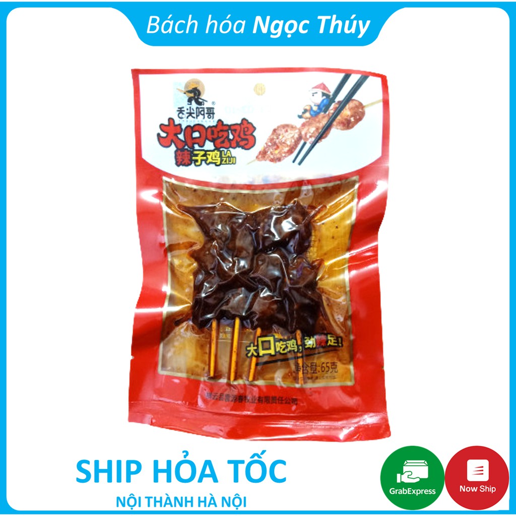 Thịt Xiên Nướng Tứ Xuyên 65g (4 Xiên)