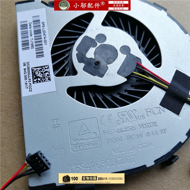 HP HP 15-DA 15-DB 15G-DR 15Q-DX 15T-DS C129 C130 fan | BigBuy360 - bigbuy360.vn