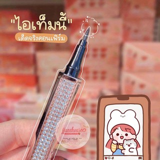 EYELINER KẺ MẮT NƯỚC HENGFU