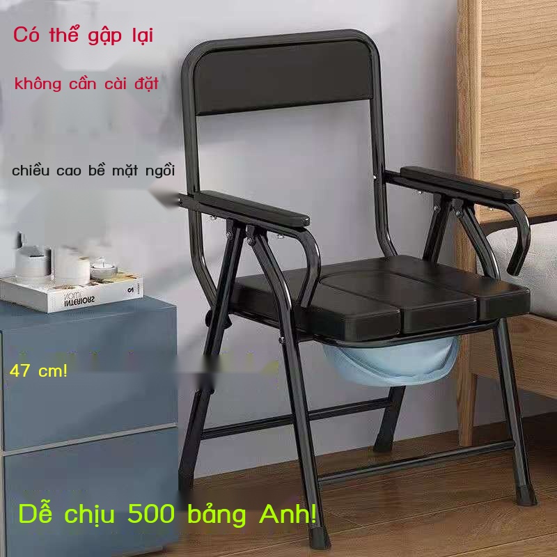 Gia cố ghế nhà vệ sinh cho người già ghế đẩu ở nhà bệnh nhân nhà vệ sinh di động gấp phụ nữ có thai ngồi nhà vệ sinh ngồ