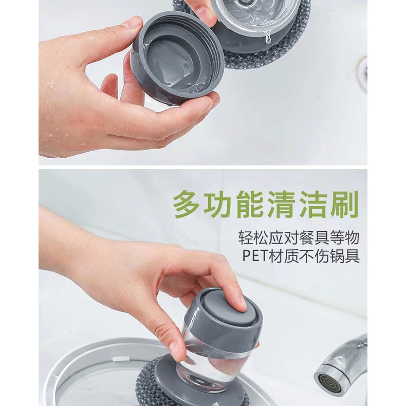 Dụng cụ rửa bát đĩa cọ rửa đa năng, cọ xoong nồi, cọ bếp có bình chứa nước rửa chén tiện lợi - Max Siêu thị tiện ích