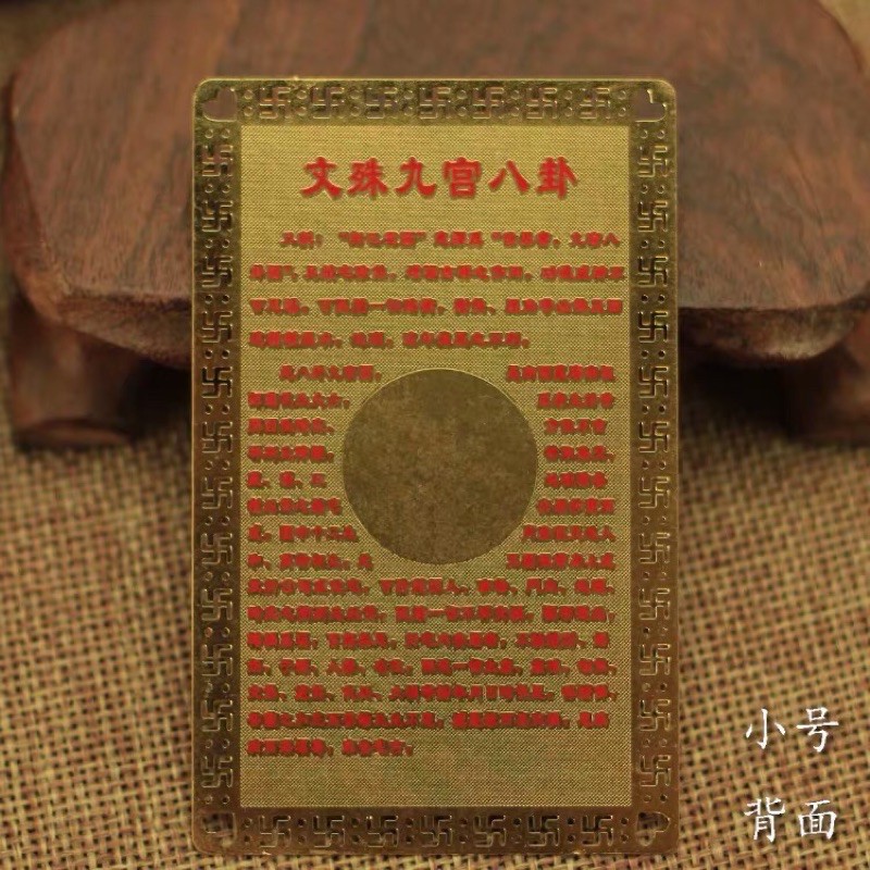 TẤM KALACHAKRA BẰNG ĐỒNG