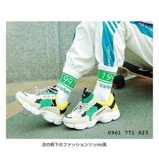 Sỉ Tất Vớ Hàn Quốc dài - Tất dài vớ dài đi giày thể thao dài đẹp màu đen màu trắng