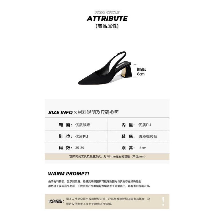 Giày Cao Gót Mũi Nhọn Đế Dày Thời Trang Mùa Hè 2022 Cho Nữ