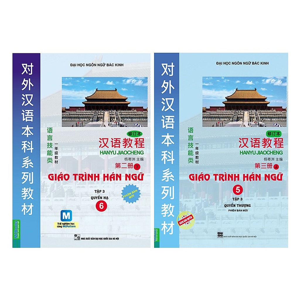 Sách- Trọn bộ  Giáo Trình Hán Ngữ Tập 3: Quyển Thượng  và  Quyển Hạ