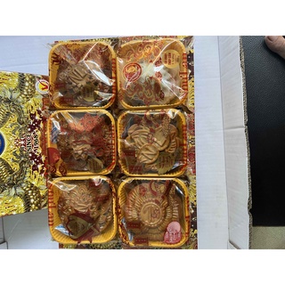 Bánh trung thu như lan bánh trung thu như lan combo_nl6.303