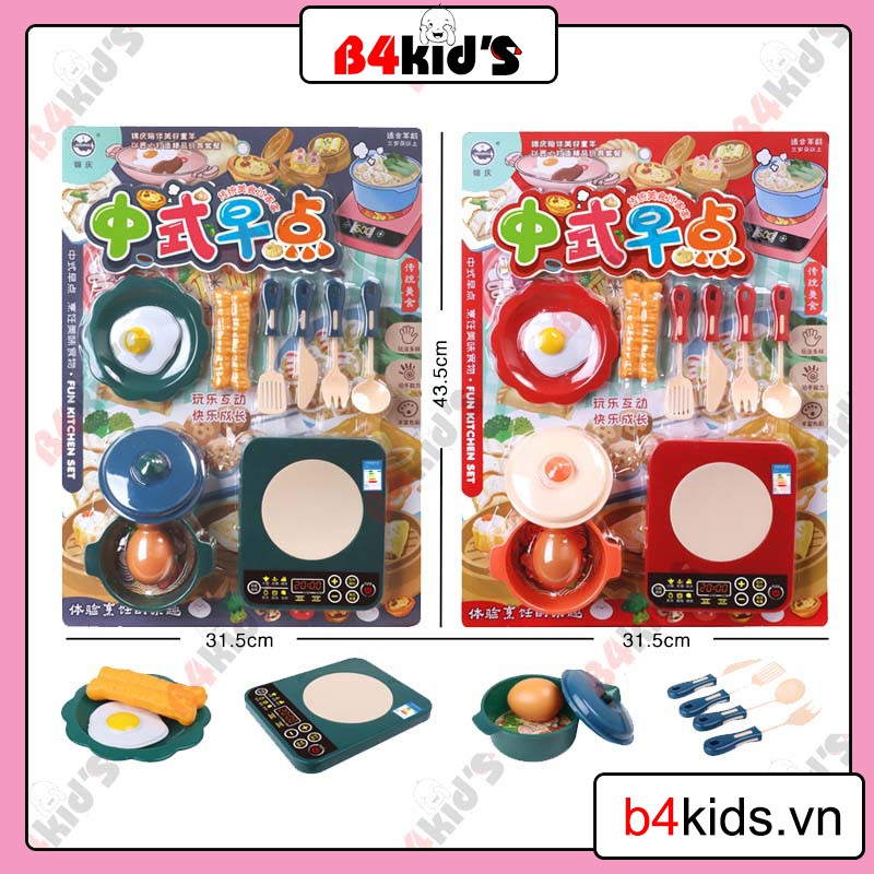 Đồ chơi nấu ăn cho bé gái vỉ bếp từ giá rẻ B4KIDS - F19