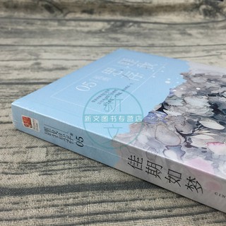 Hẹn Đẹp Như Mơ
