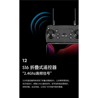 Flycam S16, quay phim chụp ảnh chất lượng cao, có GPS tự động quay về khi mất sóng, pin yếu