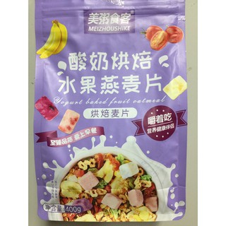 COMBO 2 NGŨ CỐC SỮA CHUA 400GR MÀU TÍM VÀ HỒNG ĐẬM