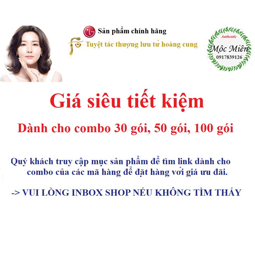 Gói kem nền trang điểm BB cao cấp cho lớp nền trong suốt chuẩn hàn Whoo Luxury BB SPF20/PA+++ sample