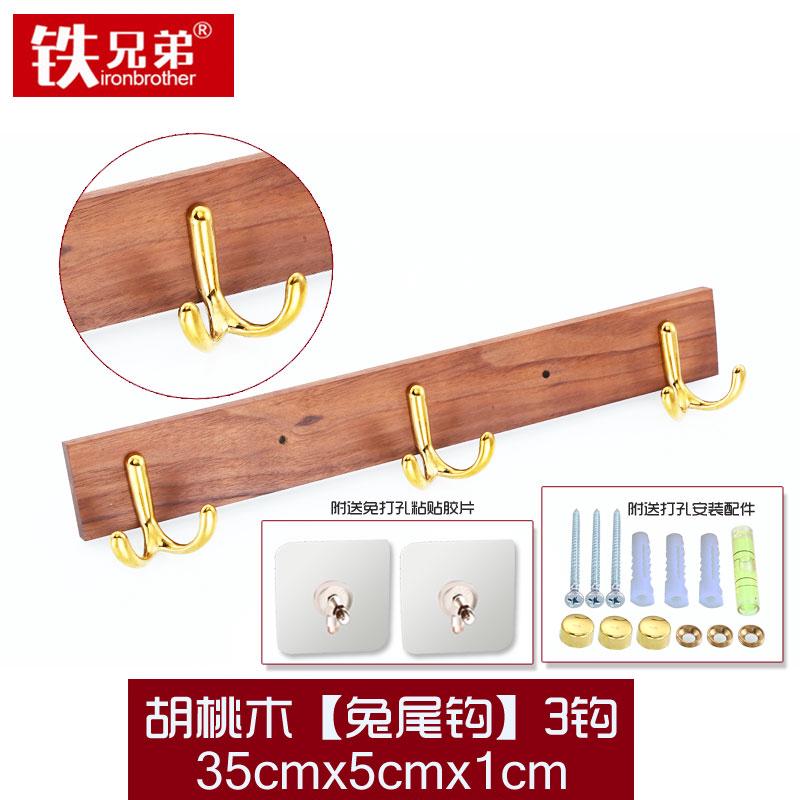 Móc treo quần áo gỗ gắn tường