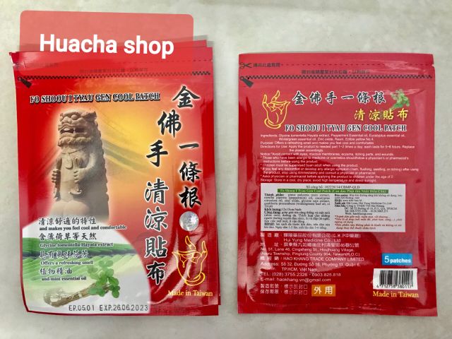 🌸 Cao dán Nhất Điếu Căn