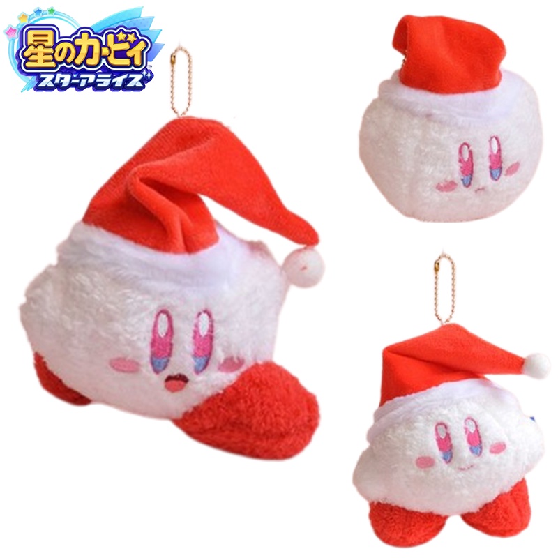 Móc Khóa Búp Bê Kirby Nhồi Bông Đáng Yêu