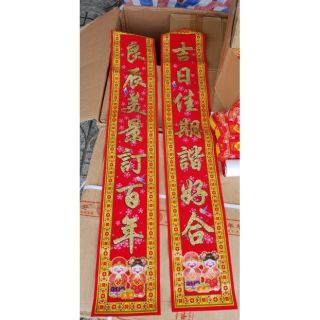 Liễn dán cửa đám cuới