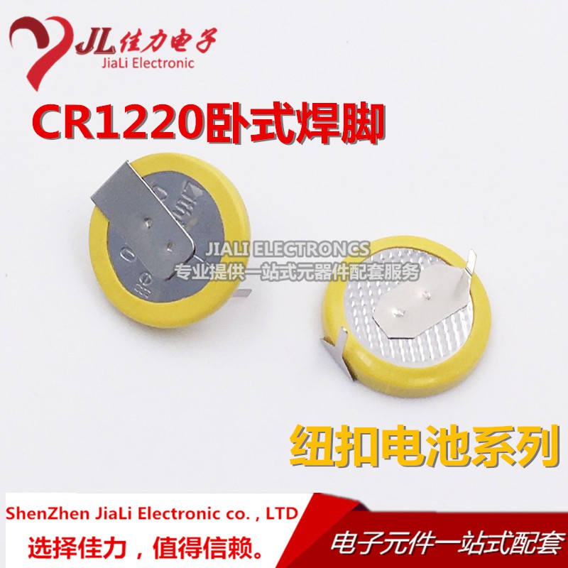 Pin CR1220 Lithium 3V