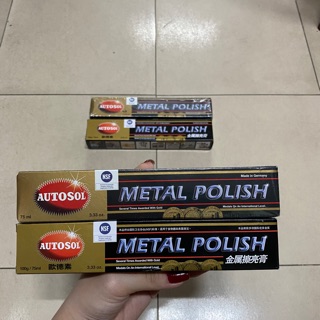 Kem đánh bóng kim loại Autosol Mental Polish của Đức/ Trung Quốc 75ml