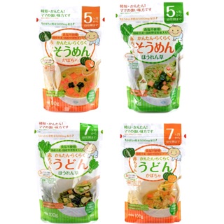Mì Somen,Udon rau củ Nhật Bản (tách muối) cho bé từ 5m,7m 100g