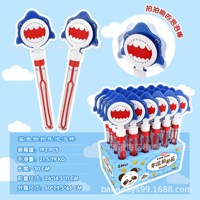 Que thổi bong bóng xà phòng đồ chơi lúc lắc 2 trong 1