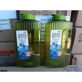 Set 2 bình nước Aqua lock & lock 2.1 lít